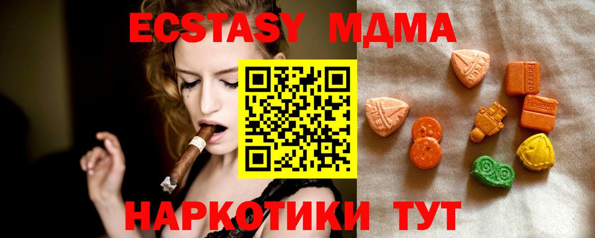 ЭКСТАЗИ louis Vuitton  Вход с VPN  Анапа  Ecstasy TESLA 