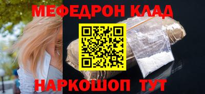 стаф Абакан