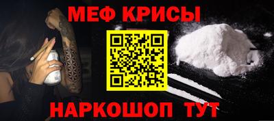 круглые Абинск