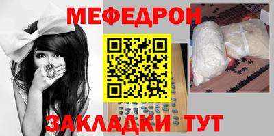 стаф Абакан