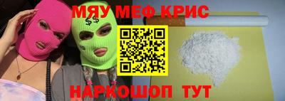 круглые Абинск