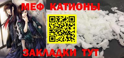 стаф Абакан