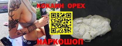 круглые Абинск