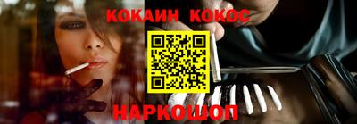 круглые Абинск