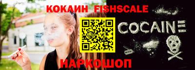 стаф Абакан