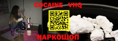 круглые Абинск