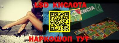 круглые Абинск