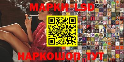 круглые Абинск