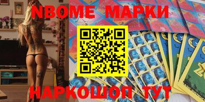 круглые Абинск