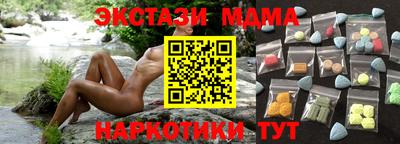 круглые Абинск