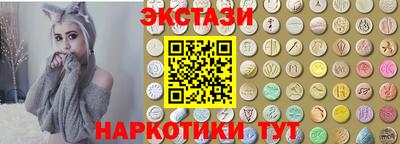 стаф Абакан