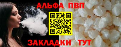стаф Абакан
