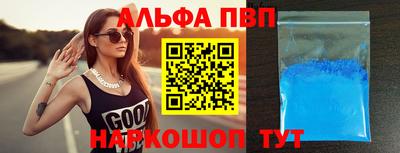 стаф Абакан