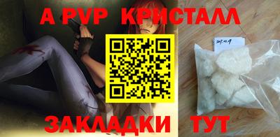 первитин Азнакаево