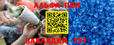 стаф Абакан