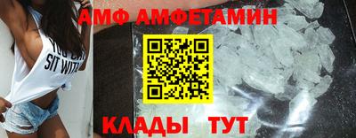 первитин Азнакаево