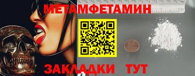 первитин Азнакаево