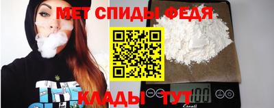 стаф Абакан