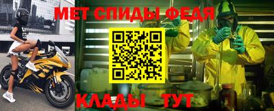 первитин Азнакаево