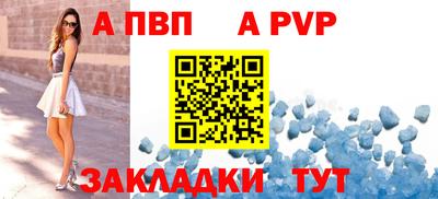 стаф Абакан