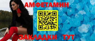 стаф Абакан