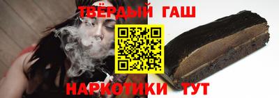 стаф Абакан