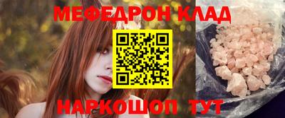 стаф Абакан