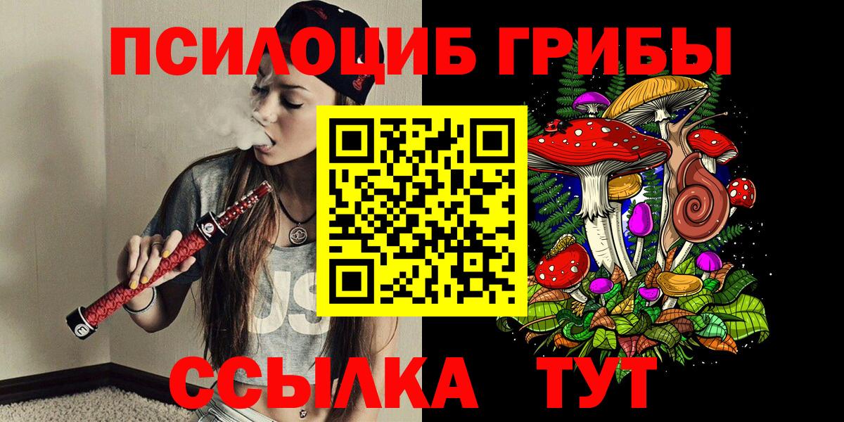 МЕТАМФЕТАМИН  Анапа  МАРИХУАНА  Мефедрон   ГАШИШ  Вход с VPN 