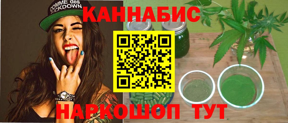 Бошки марихуана индика Анапа